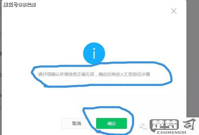 微信怎么开通公众号？详细步骤和所需材料一览