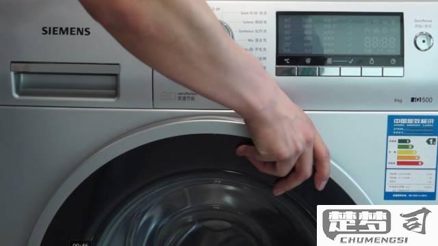 滚筒洗衣机怎么使用？新手必看的详细操作指南