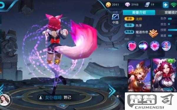 王者荣耀妲己怎么玩？技能连招、出装与铭文全攻略