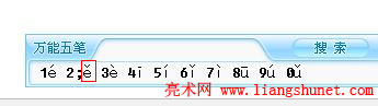 Word怎么打拼音？详细步骤与技巧全解析