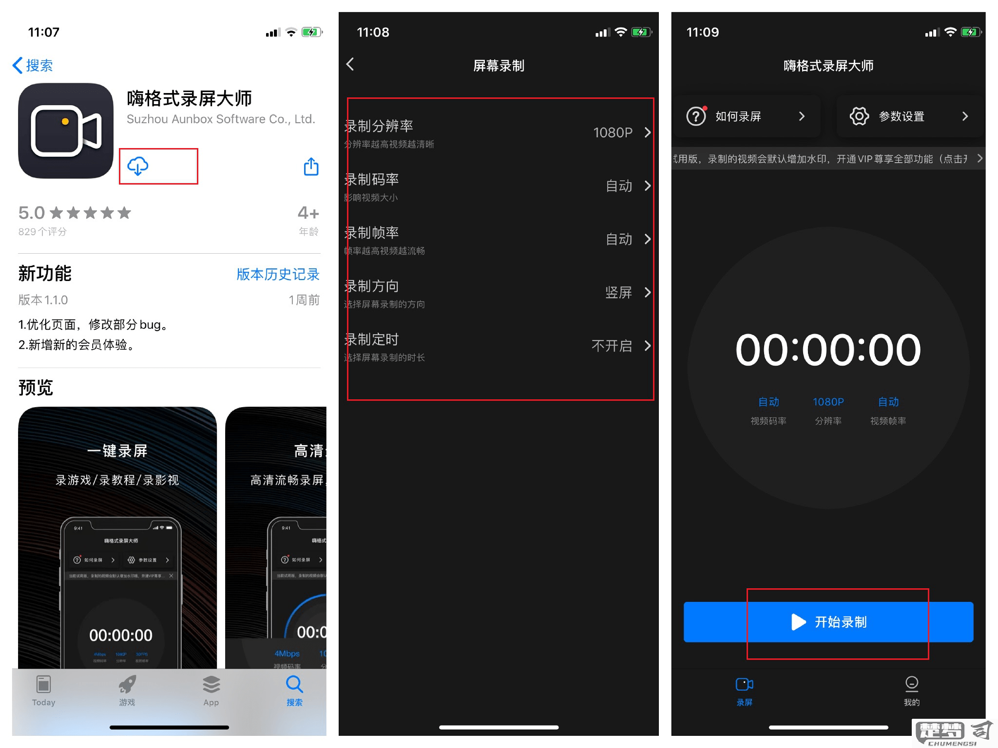 苹果怎么录屏幕视频？详细步骤与技巧全解析
