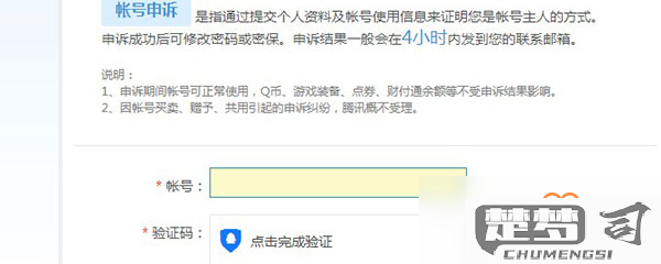 王者怎么改实名认证？详细步骤与注意事项