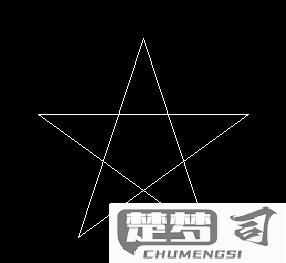 如何在AutoCAD中精确绘制五角星？详细步骤与技巧分享