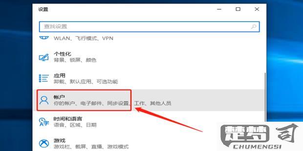 电脑PIN怎么设置？Windows系统设置PIN码的详细步骤