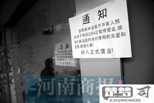 暂停营业通知怎么写才能符合法律要求并吸引顾客注意？