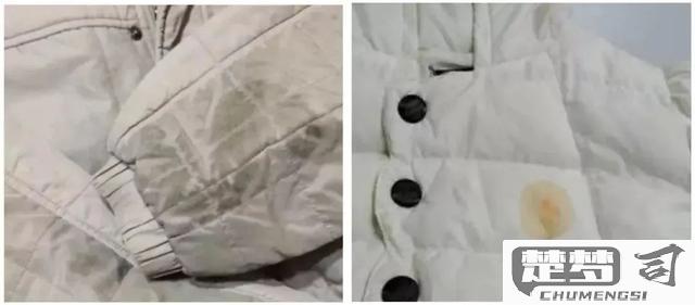 羽绒服油渍怎么去除？这里有全面的解决方案