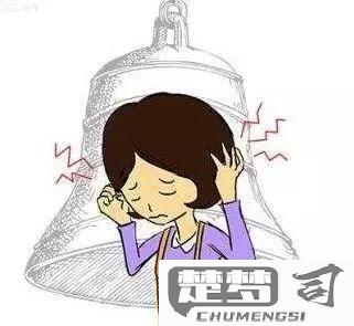 脑袋嗡嗡响怎么回事？可能的原因及应对方法