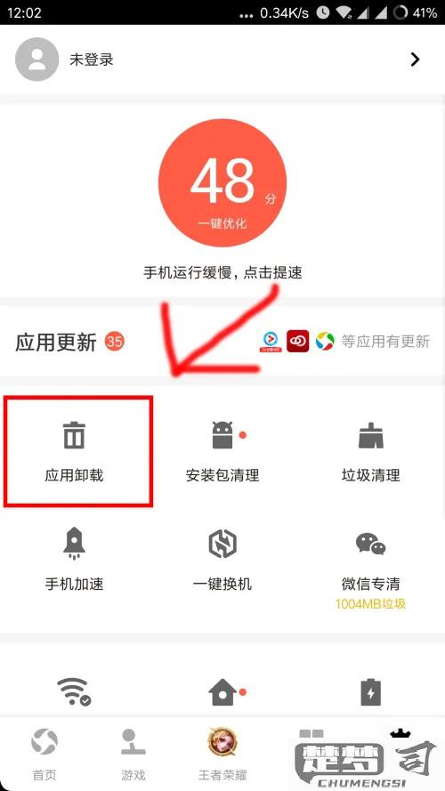 手机浏览器怎么卸载？详细步骤与注意事项全解析