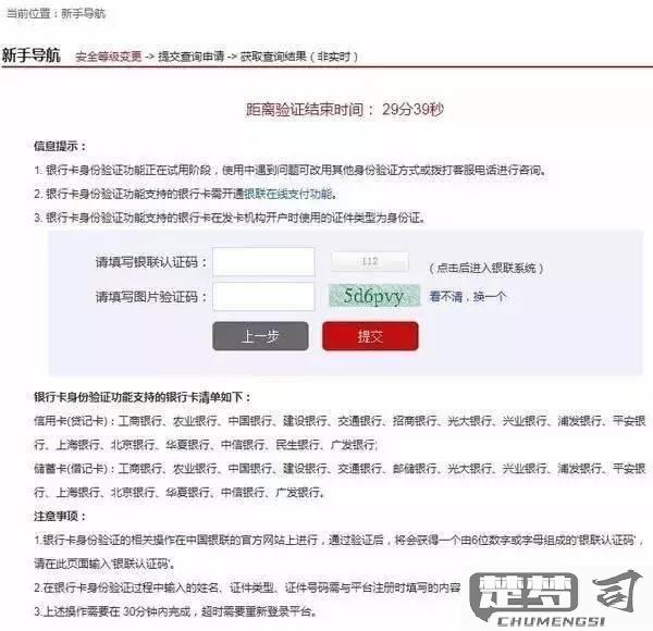 个人征信报告怎么查？详细操作流程与注意事项