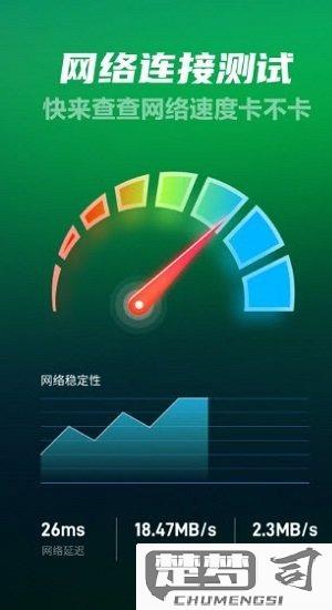 怎么测wifi网速？专业方法与工具推荐