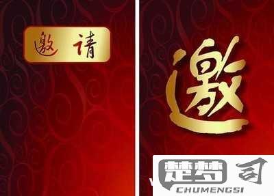 升学宴邀请函怎么写才能既正式又有诚意？