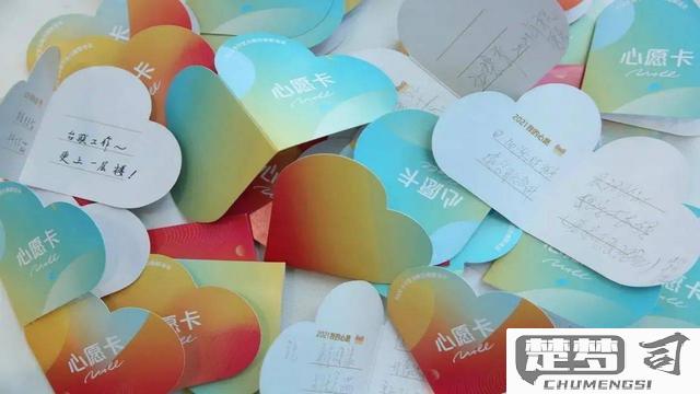心愿卡的内容怎么写才能打动人心？