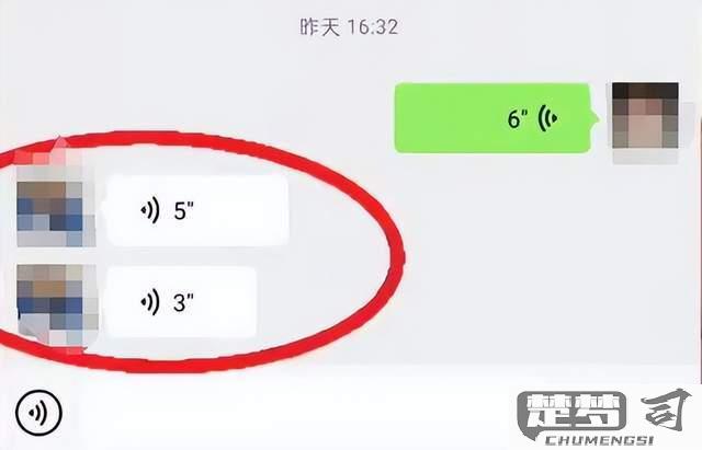 怎么转发微信的语音？完整步骤与最新方法解析