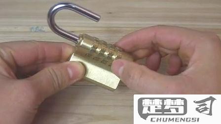 密码挂锁怎么改密码？详细步骤与常见问题解答
