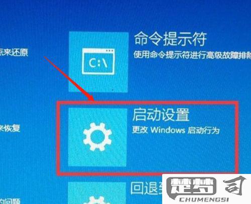 联想安全模式怎么进？详细步骤和常见问题解答