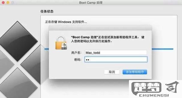 苹果电脑怎么格式化？详细操作指南与注意事项