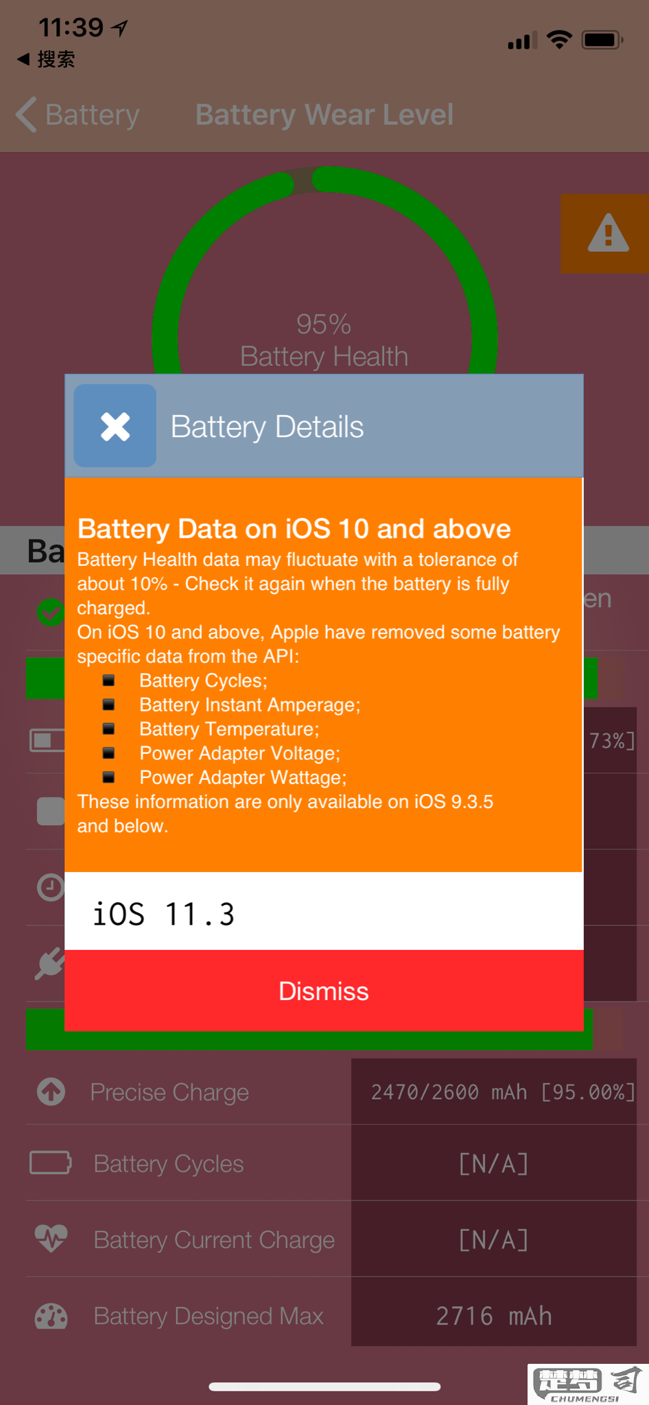 电池循环次数怎么查？MacBook、iPhone、Windows和Android设备全指南