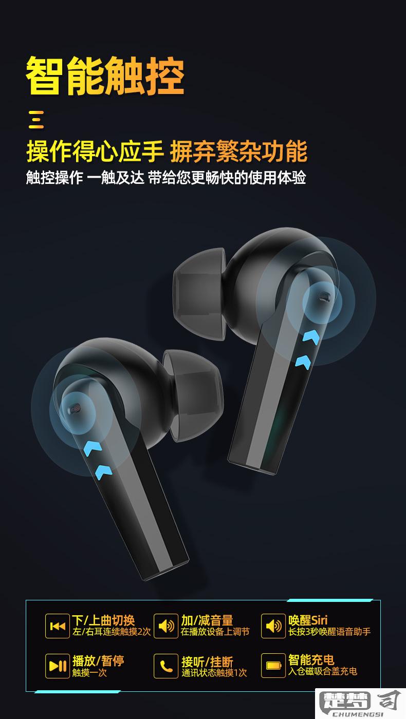 纽曼蓝牙耳机怎么样？音质、续航与连接稳定性全面解析