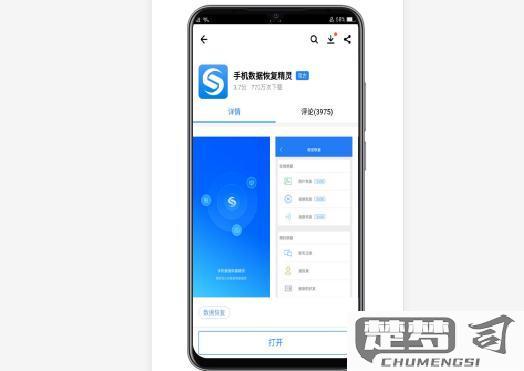 手机浏览记录怎么查？详细操作指南与恢复方法