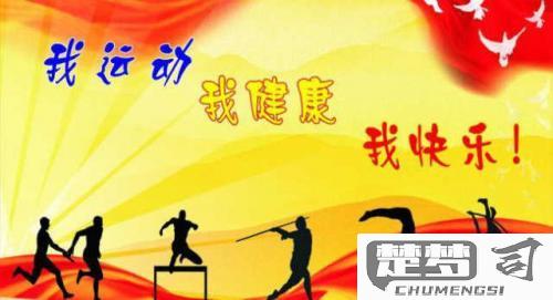 运动会广播稿怎么写才能激励人心？