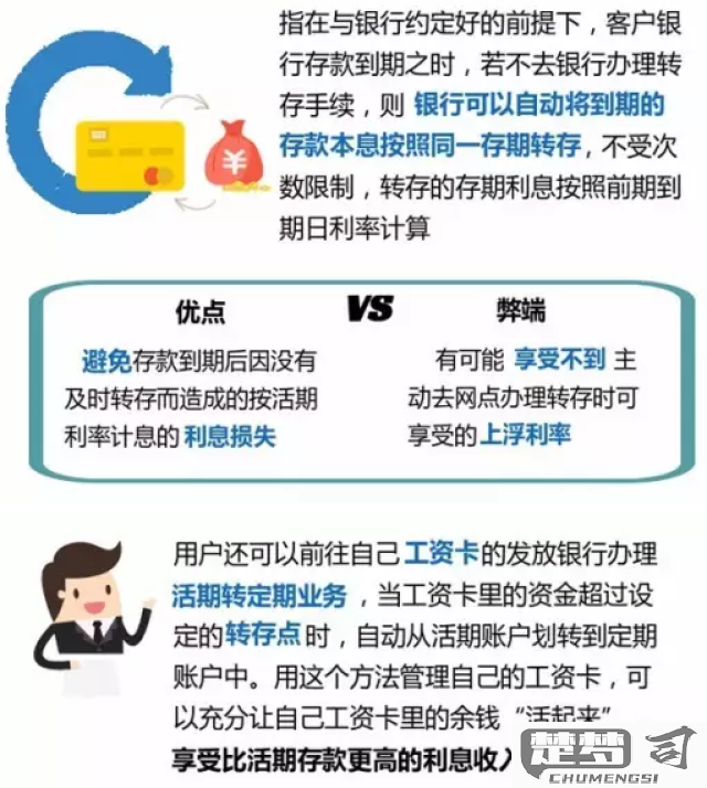 没有银行卡怎么存钱？探索多种安全存钱方式