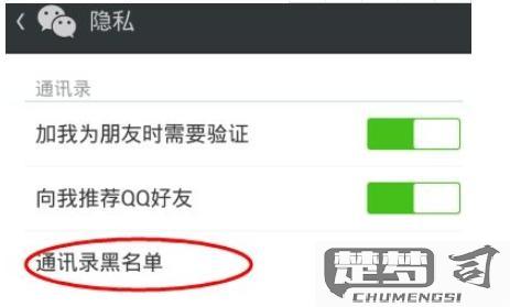 拉黑的好友怎么恢复？微信、QQ、微博等社交平台详细操作指南