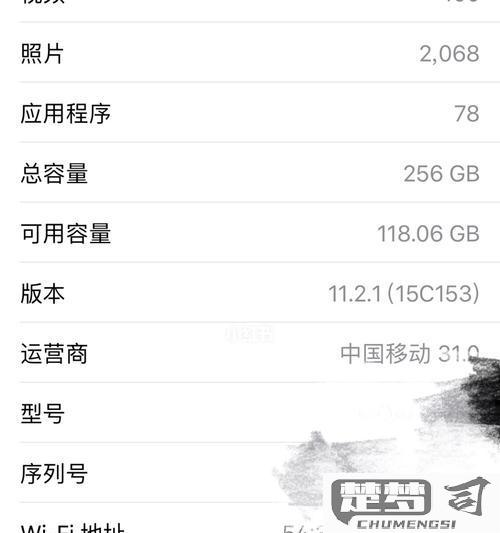 怎么看手机本机号码？多种方法教你快速查询