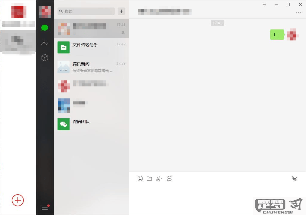 电脑怎么上两个微信？多种方法实现双开微信
