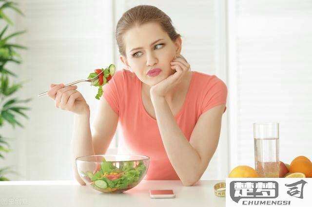 减肥管不住嘴怎么办？这里有心理调节、饮食管理和环境控制的全方位解决方案