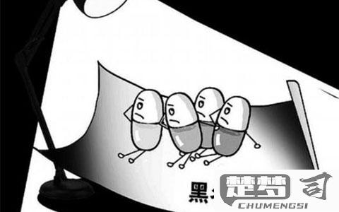 征信黑名单怎么解除？详细步骤与时间解析