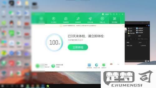 360怎么卸载干净？彻底卸载360安全卫士及残留文件的完整指南
