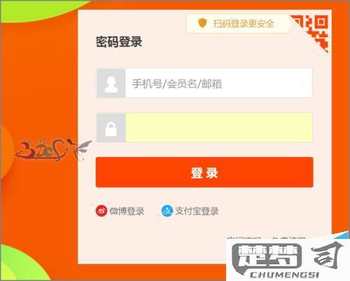 淘宝子账号怎么登录？详细步骤与常见问题解答