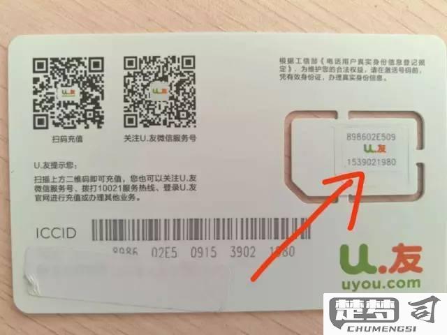 sim卡号怎么查询？多种方法助你快速找回