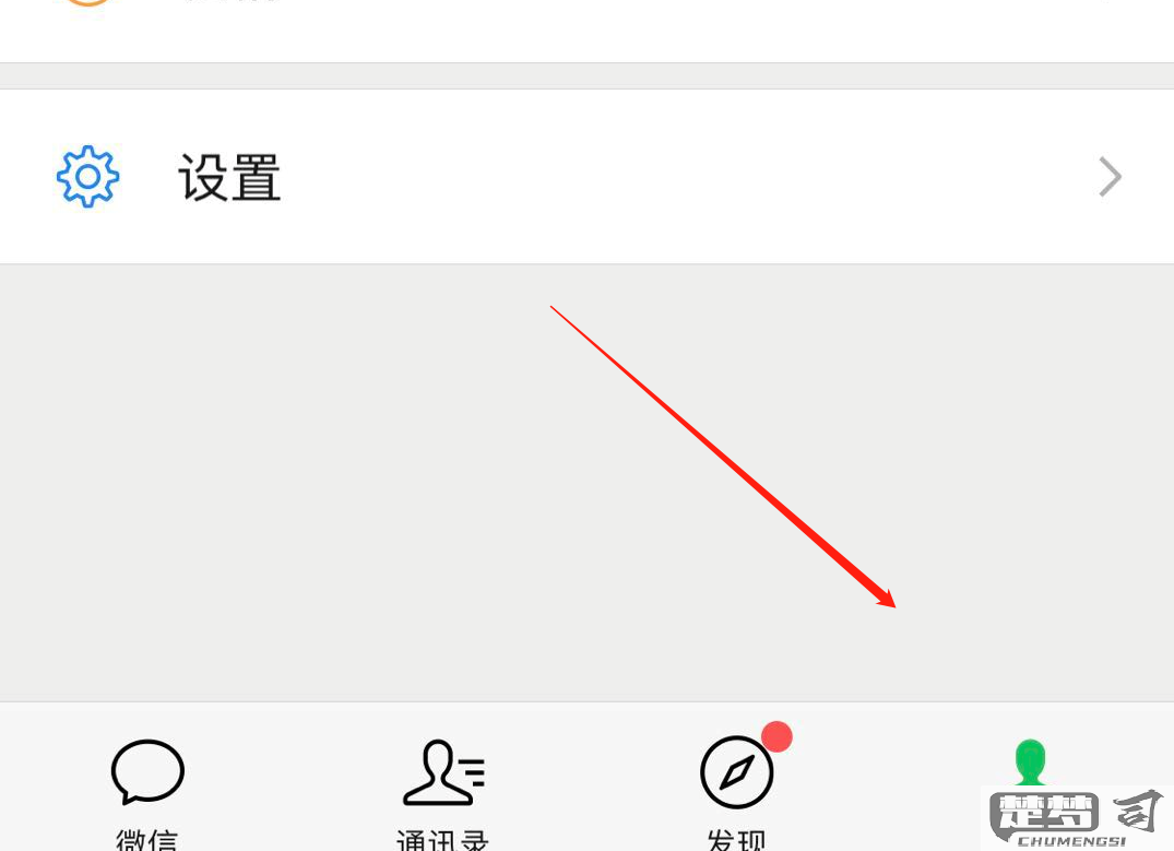 微信怎么不显示性别？原因与解决方法全解析