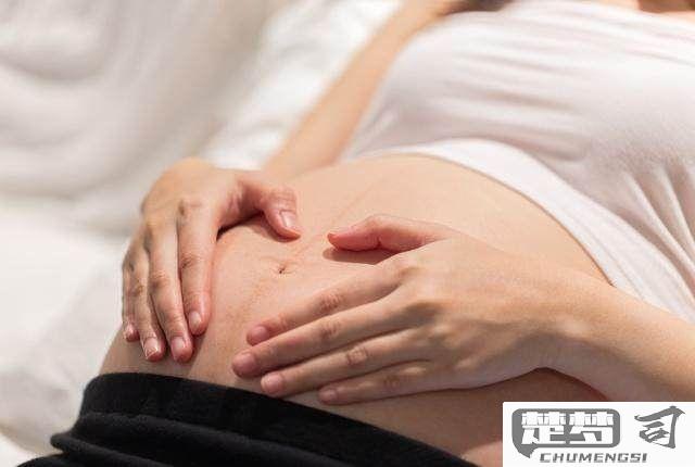 孕妇耻骨痛怎么缓解？有效方法与预防措施全解析