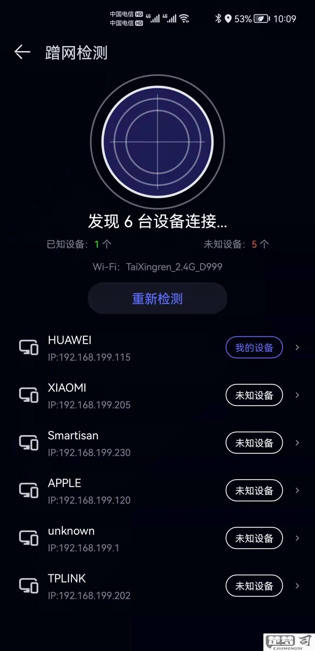 华为手机怎么测网速？三种实测有效方法详解