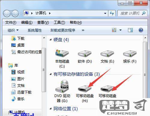 光碟怎么拷贝到U盘？完整步骤与问题解决指南
