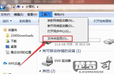 怎么显示文件扩展名？Windows和MacOS操作指南