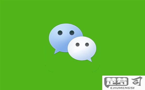 微信看一看怎么关闭？详细步骤教你轻松操作