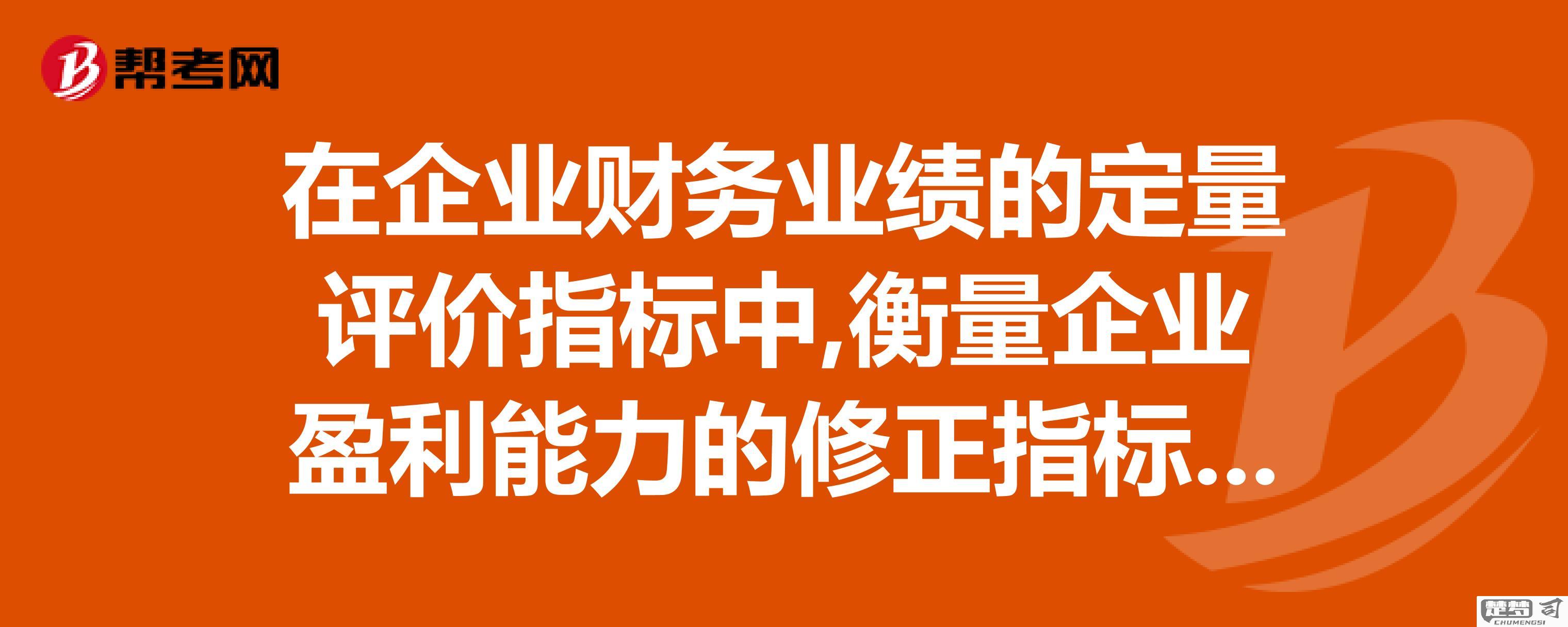业务能力评价怎么写才能客观公正且具体？