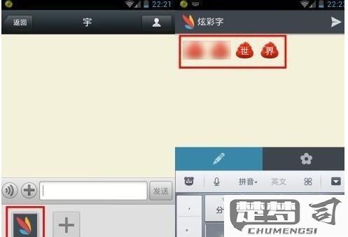 微信怎么改字体风格？详细步骤与替代方案全解析