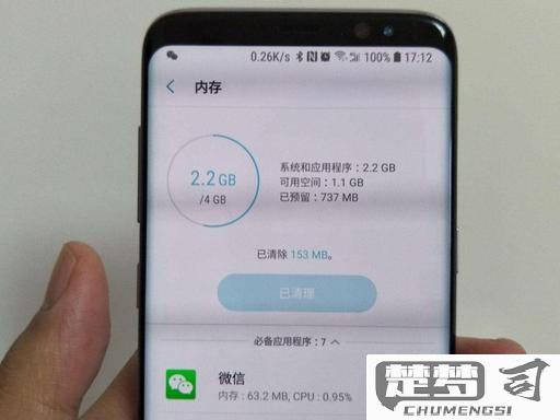 手机变卡了怎么解决？全面优化与清理指南