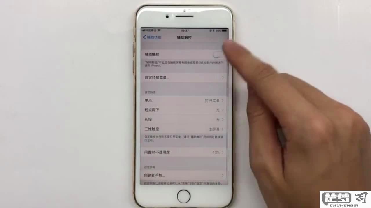 苹果8手机怎么截图？完整指南与故障排查
