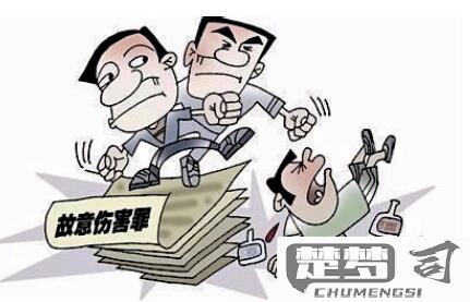 打架致人轻伤怎么判？中国刑法量刑标准与应对策略