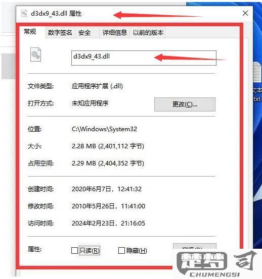 ddb文件怎么打开？详细步骤与解决方案全指南