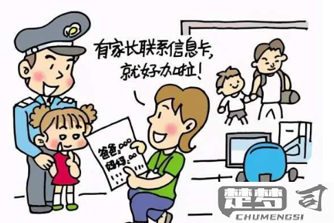 未成年怎么办手机卡？详细指南与法律规定