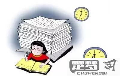 作业忘在学校怎么办？快速补救与预防措施全攻略