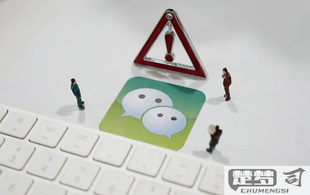 微信小号怎么查出来？有哪些合法方法和法律风险？
