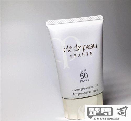 cpb防晒霜怎么样？全面解析CPB防晒霜的效果、适用肤质及与其他品牌的比较