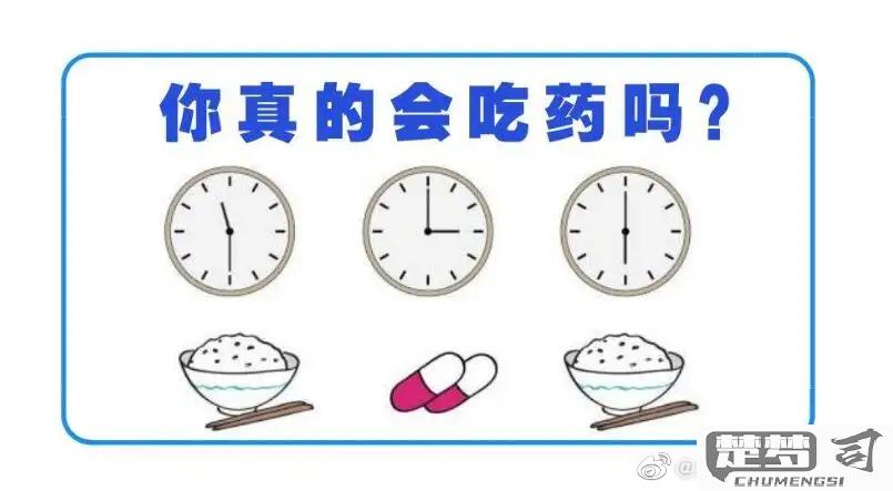 不吃饭吃药会怎么样？空腹服药的危害与正确用药指南